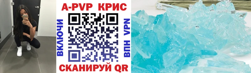 Alfa_PVP кристаллы  OMG tor  Тобольск  купить  