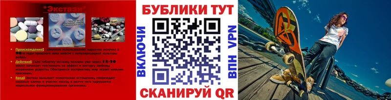 Экстази Philipp Plein блэк спрут как зайти Тобольск