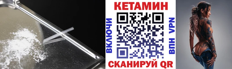 КЕТАМИН ketamine где продают наркотики Тобольск