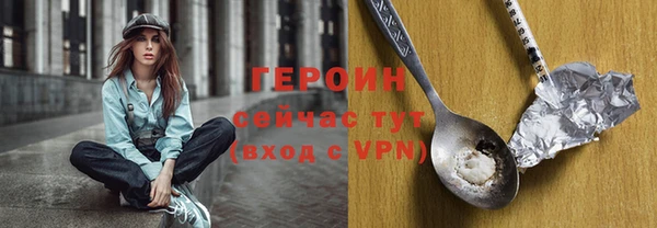герыч Абаза