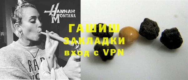 кокаин премиум Алексеевка