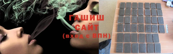 кокаин премиум Алексеевка