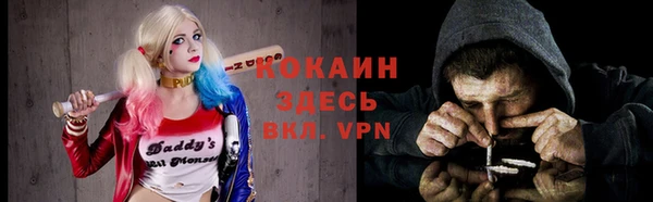 кокаин премиум Алексеевка