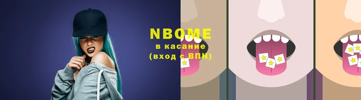 кокаин Алзамай