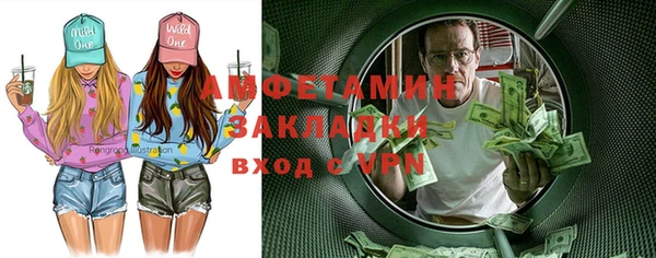 ALPHA PVP Абдулино