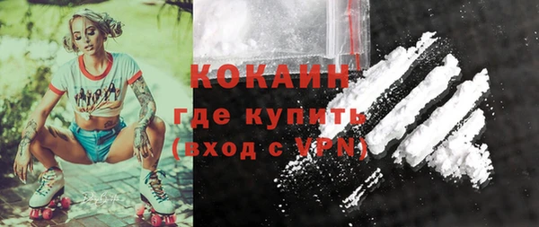 кокаин Алзамай