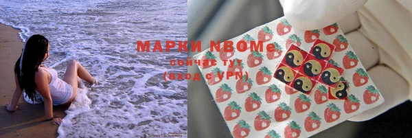 кокаин премиум Алексеевка