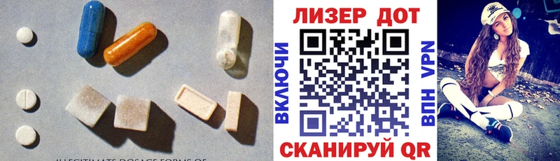 LSD-25 экстази кислота  даркнет сайт  Тобольск 