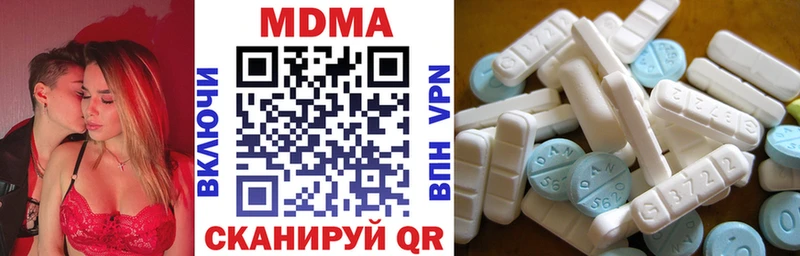 MDMA Molly  Тобольск 