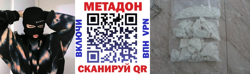 Метадон VHQ  hydra вход  Тобольск 