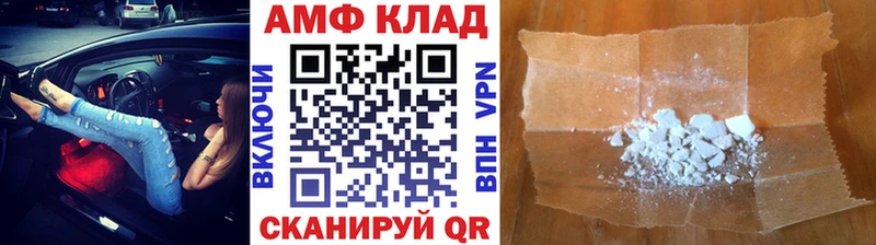 Первитин мет  кракен tor  Тобольск 