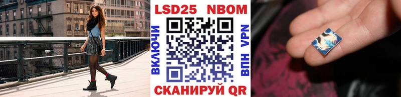 Марки NBOMe 1,8мг  наркошоп  Тобольск 