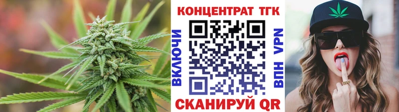 купить наркоту  Тобольск  Дистиллят ТГК THC oil 