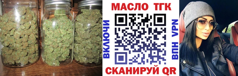 Дистиллят ТГК THC oil Тобольск